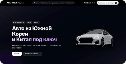 MDM Group Moscow